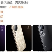 爆料大汇总！今夜一起见证vivo S20系列漂亮登场