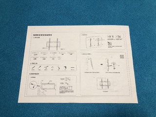 贝石 电视固定挂架