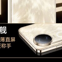 搭载6500mAh超大电池！颜值能打的vivo S20系列续航亦出色