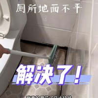 不拆不砸！低成本解决卫生间地面不平积水问题