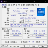 英特尔 i7-14700K 处理器测评：性能卓越的游戏与生产力利器！