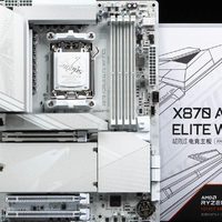 X3D Turbo技术加持，技嘉X870 AORUS ELITE WIFI7 ICE主板评测