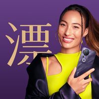 人像拍摄进阶，vivo S20系列今晚将闪耀发布值得等