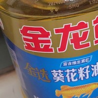 金龙鱼葵花籽油5l家用压榨食用油植物油