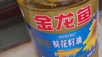 金龙鱼葵花籽油5l家用压榨食用油植物油