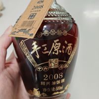 黄酒品饮笔记——古越龙山 分装原酒2008