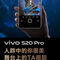 vivo S20系列配备超大容量电池，还有-20℃抗低温  怎能不爱？