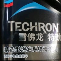 雪佛龙（Chevron）特劲TCP汽油添加剂470ML单瓶+日常养护100ML单瓶深度除碳燃油宝