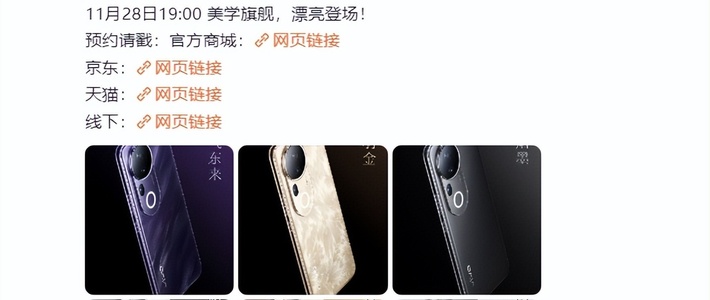 该强的都强，好拍又好玩！vivo S20系列今晚七点见