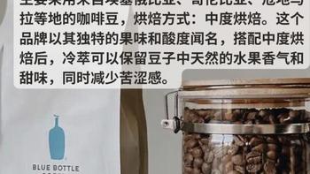 选购指南：如何挑选优质冷萃咖啡豆及制作要点解析