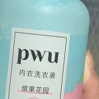 puw内衣清洗剂 非常好用 一搓就干净