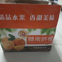 哇！这赣南脐橙也太大，太好吃了吧！