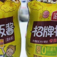 海天招牌拌饭酱：餐桌上的美味秘籍，唤醒味蕾的无限可能。。。