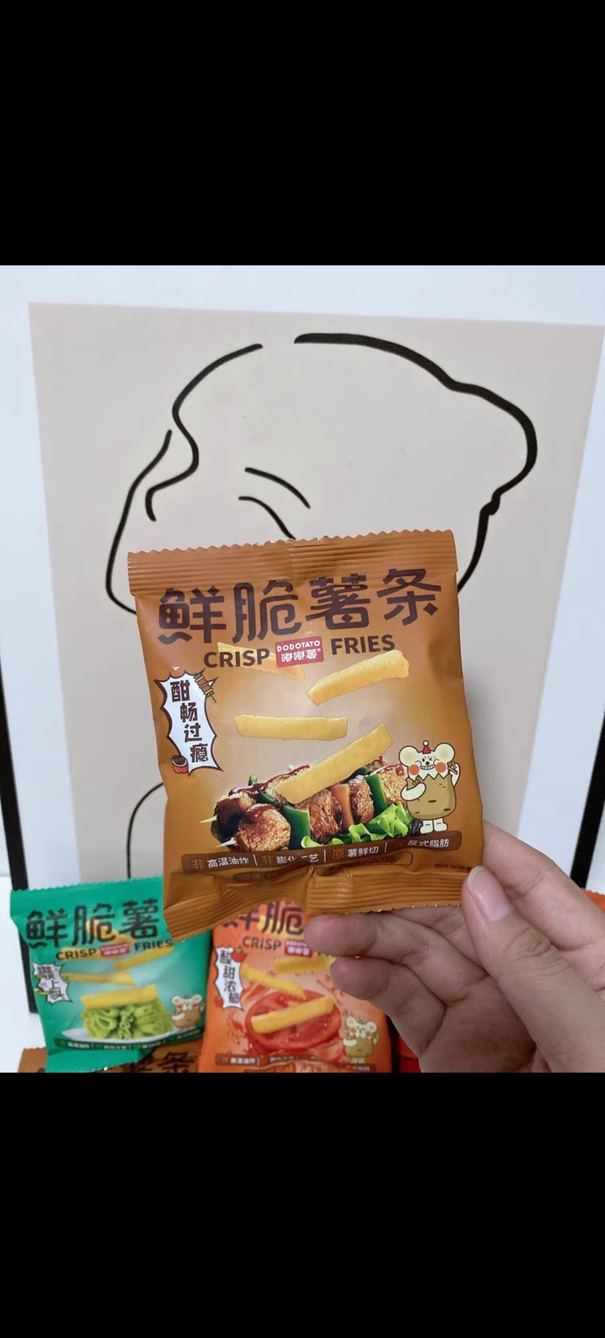 膨化食品