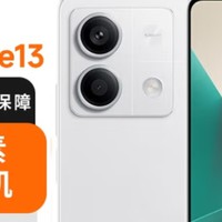 小米（MI）Redmi Note13 5G：高性价比之选，影像与续航兼备的智能手机