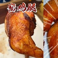 明星厨房秘籍大公开：用普通电饭锅做窑鸡腿