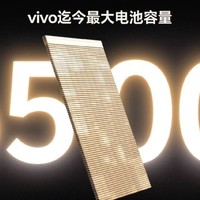 vivo S20评测：轻薄机身大电池，还有流畅运行表现