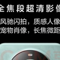  华为 Mate 60 Pro 12GB + 256GB 雅丹黑 科技与时尚的宠儿