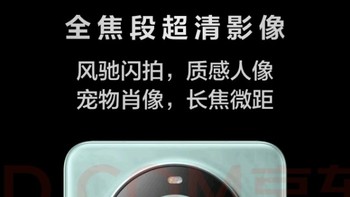  华为 Mate 60 Pro 12GB + 256GB 雅丹黑 科技与时尚的宠儿