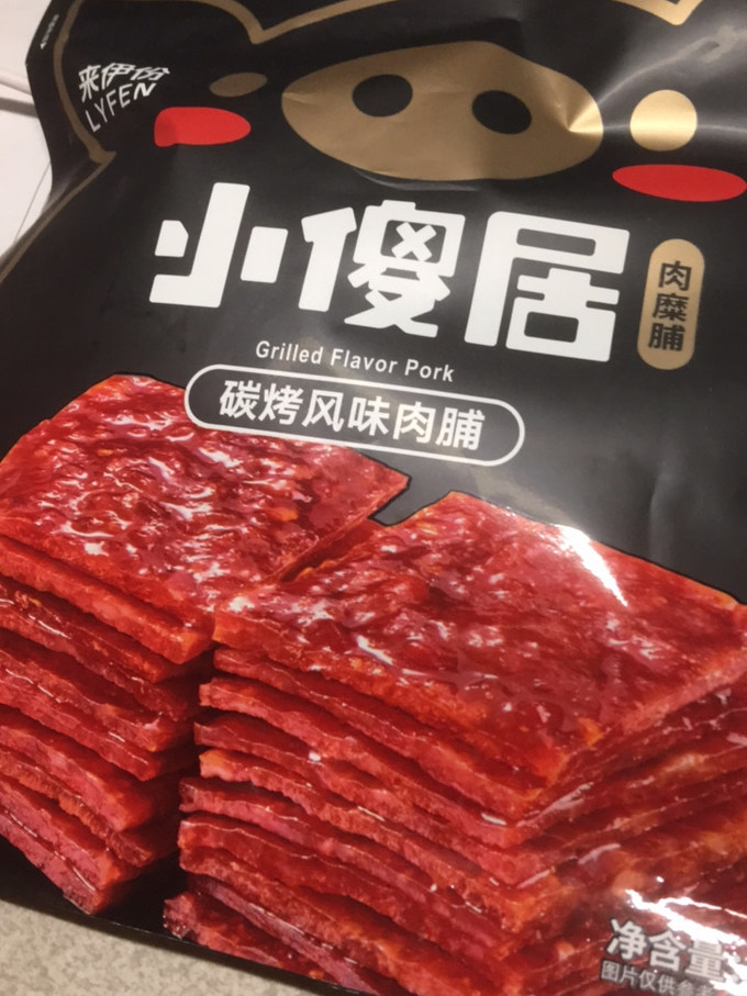 肉干肉脯