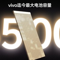 vivo S20成了：轻薄与大电池可兼得