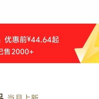 火鸡面吃货必备，挑战你的味蕾极限。韩国进口三养火鸡面经典黑面袋装韩式方便面