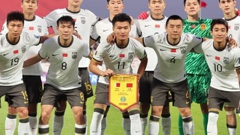 FIFA公布最新排名：国足上升2位至第90！日本第15，阿根廷仍居首