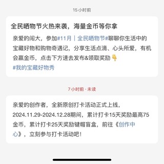 过年了要，有便宜的酒就入。。。