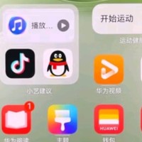 华为 nova 13 Pro 256GB 星耀黑 前后多焦段人像 AI修图 北斗卫星图片消息 鸿蒙智能曲面屏手机