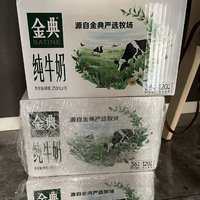 105买了三箱金典牛奶，250毫升*16盒