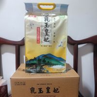 天猫超市，19元买的金龙鱼乳玉皇妃稻香贡米