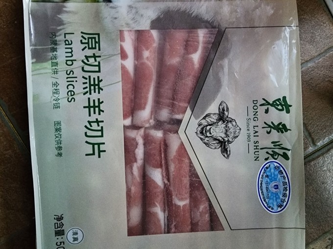 东来顺牛羊肉