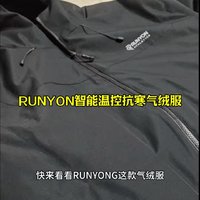 RUNYON智能温控气绒服