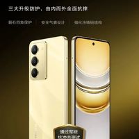 realme 真我 V60 Pro发布：高防护性能与强大配置的结合