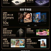 vivo S20系列上市 2299元起售