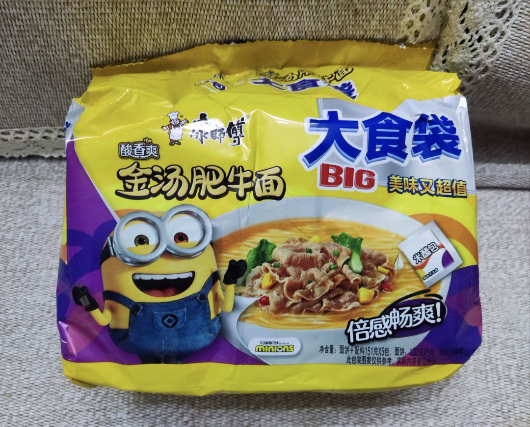 酸辣香爽份量十足的康师傅金汤肥牛大食袋方便面