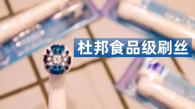 相当于国内电商5折！在亚马逊海外购买欧乐B电动牙刷刷头超划算！