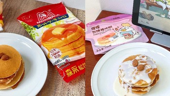 十分钟平底锅自制超美味松饼，捏一捏就能搞定的松饼