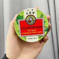 秋冬嗓子不舒服，随时随地来一颗！