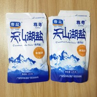 加碘盐和不加碘盐搭配食用更符合现代食谱