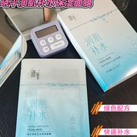 15分钟get透亮水光肌！晓平这款面膜值得入手