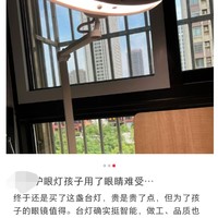 护眼台灯这种造型确实刺眼，不建议选