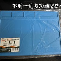 鹿仙子多功能隔热垫，便宜实惠S110款…