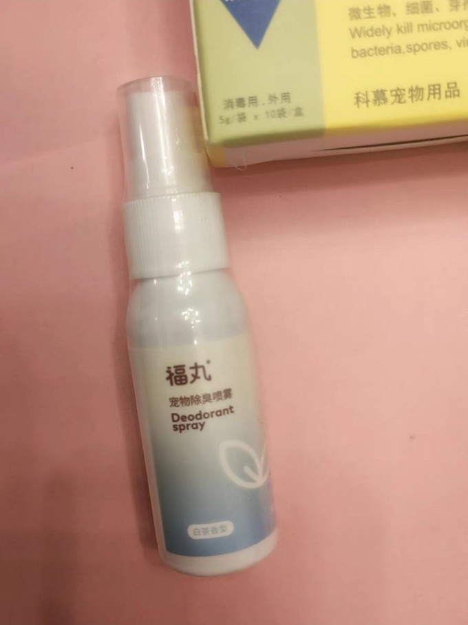 福丸训导诱便/消毒除味