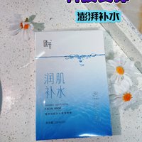 科技支撑补水，澎湃保湿一贴即来——晓平润肌补水保湿面膜