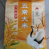 福临门的五常大米，好价但感觉差点意思