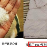 “假羽绒服”曝光：一件羽绒服怎么快速辨别真假？内行教你4招