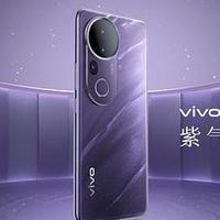 vivo S20 Pro来了，天玑9300芯片加持，性能与影像全面跃升