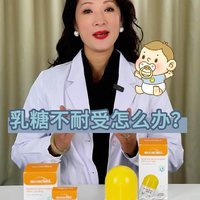 宝宝乳糖不耐受烦恼❓月宝来解忧❗️