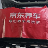 京东养车 #京东养车#来京东搜美孚1号#11.11来京东买美孚，又好又便宜